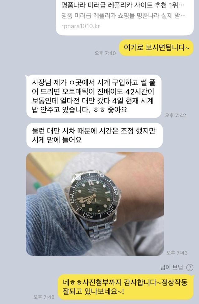 *욱* 고객님의 소중한 후기