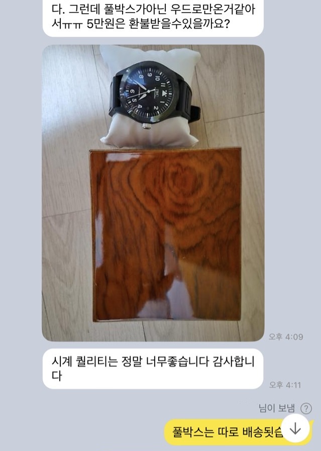 *재* 고객님의 소중한 후기