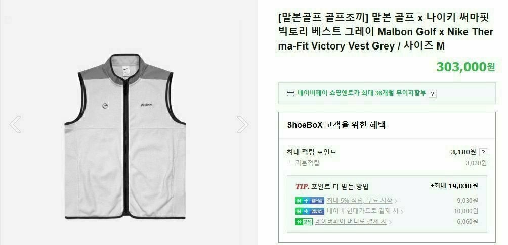 말본-상의-국내배송 나이* 써마핏 빅토리 베스트