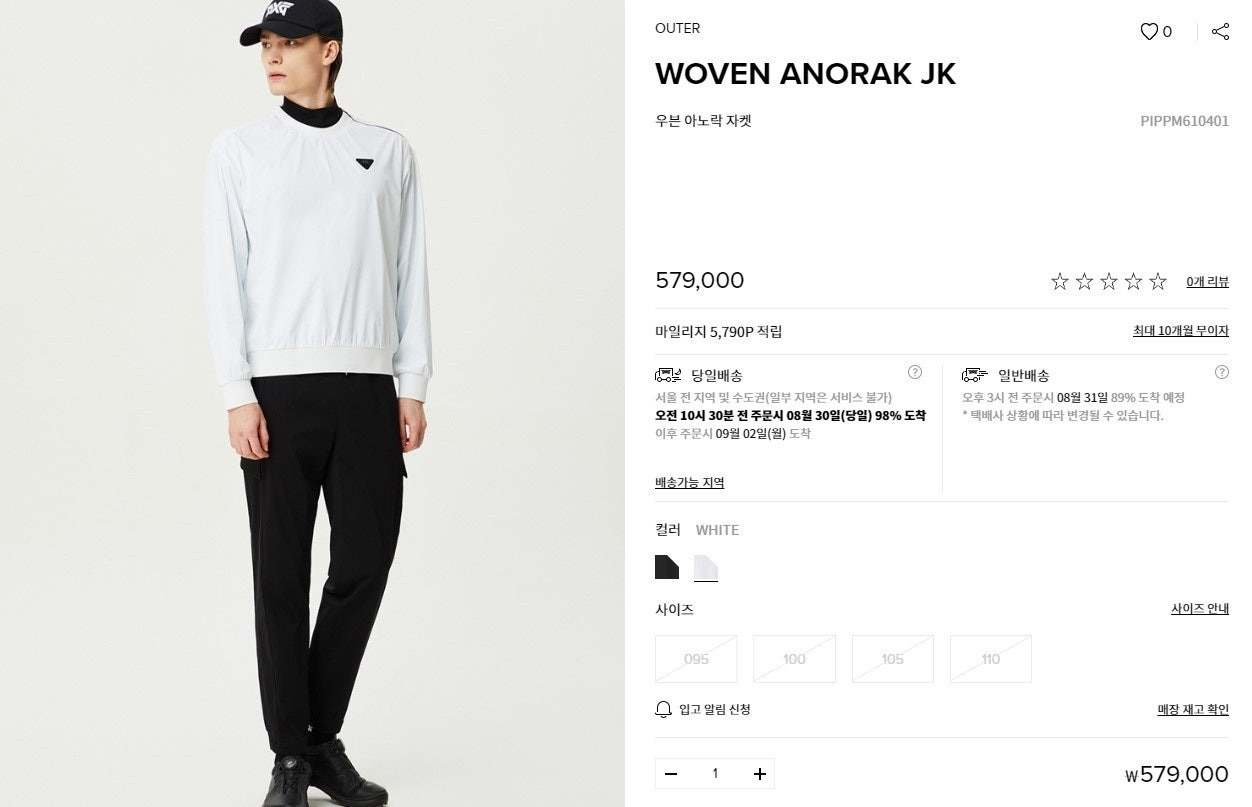 PXG-상의-국내배송 남성 우븐 아노락 자켓