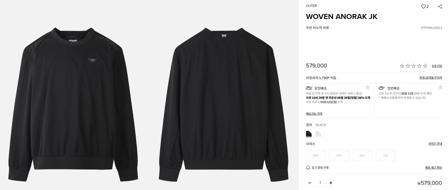 PXG-상의-국내배송 남성 우븐 아노락 자켓