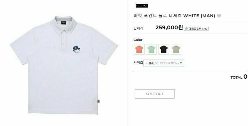 말본-상의-국내배송 버킷 포인트 폴로 티셔츠 (MAN)