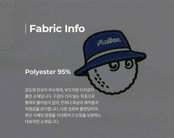 말본-상의-국내배송 버킷 포인트 폴로 티셔츠 (MAN)