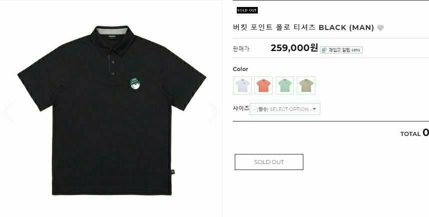 말본-상의-국내배송 버킷 포인트 폴로 티셔츠 (MAN)