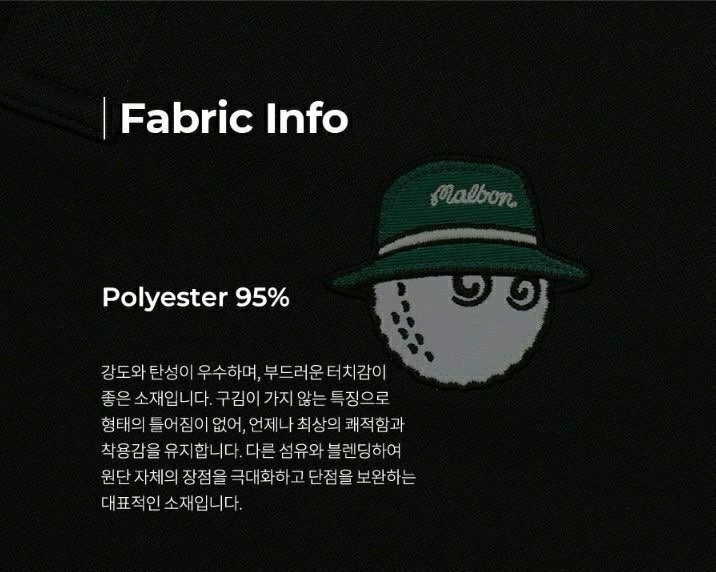 말본-상의-국내배송 버킷 포인트 폴로 티셔츠 (MAN)