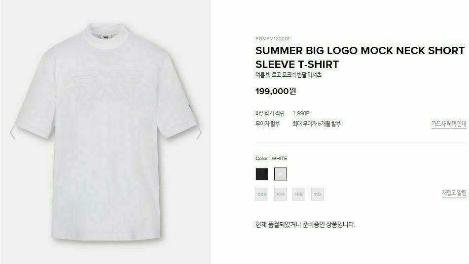PXG-상의-국내배송 썸머 빅 로고 모크넥 쇼츠 슬리브 티셔츠