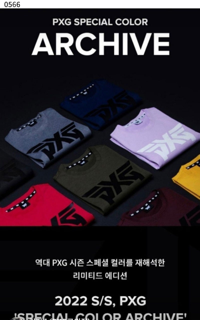 PXG-상의-국내배송 썸머 스페셜 쿨러 라운드 셔츠