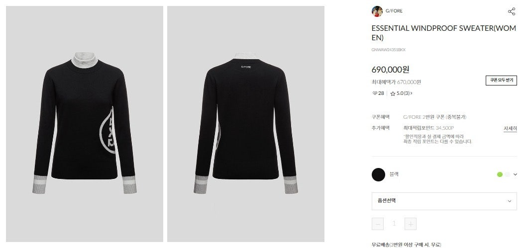 지포어-상의-국내배송 에센셜 윈드프루프 스웨터 (WOMEN)
