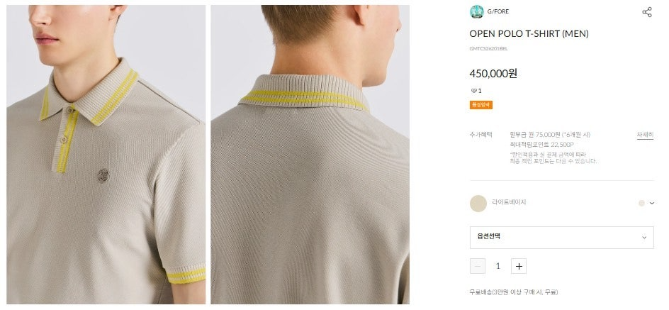 지포어-상의-국내배송 오픈 폴로 티셔츠 (MEN)