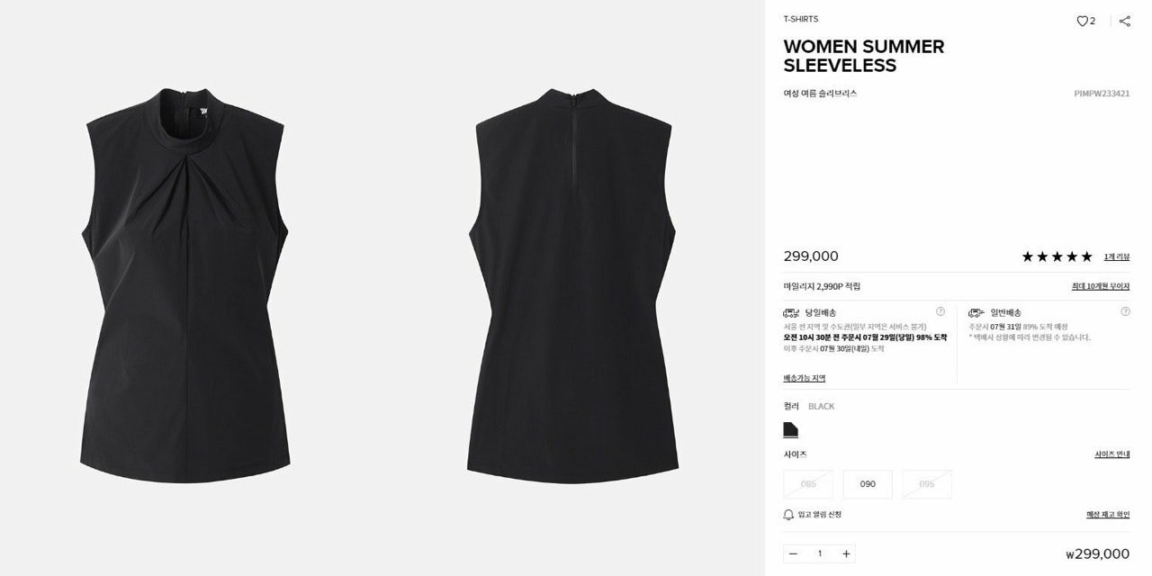 PXG-상의-국내배송 우먼 썸머 슬리브리스 (WOMEN)