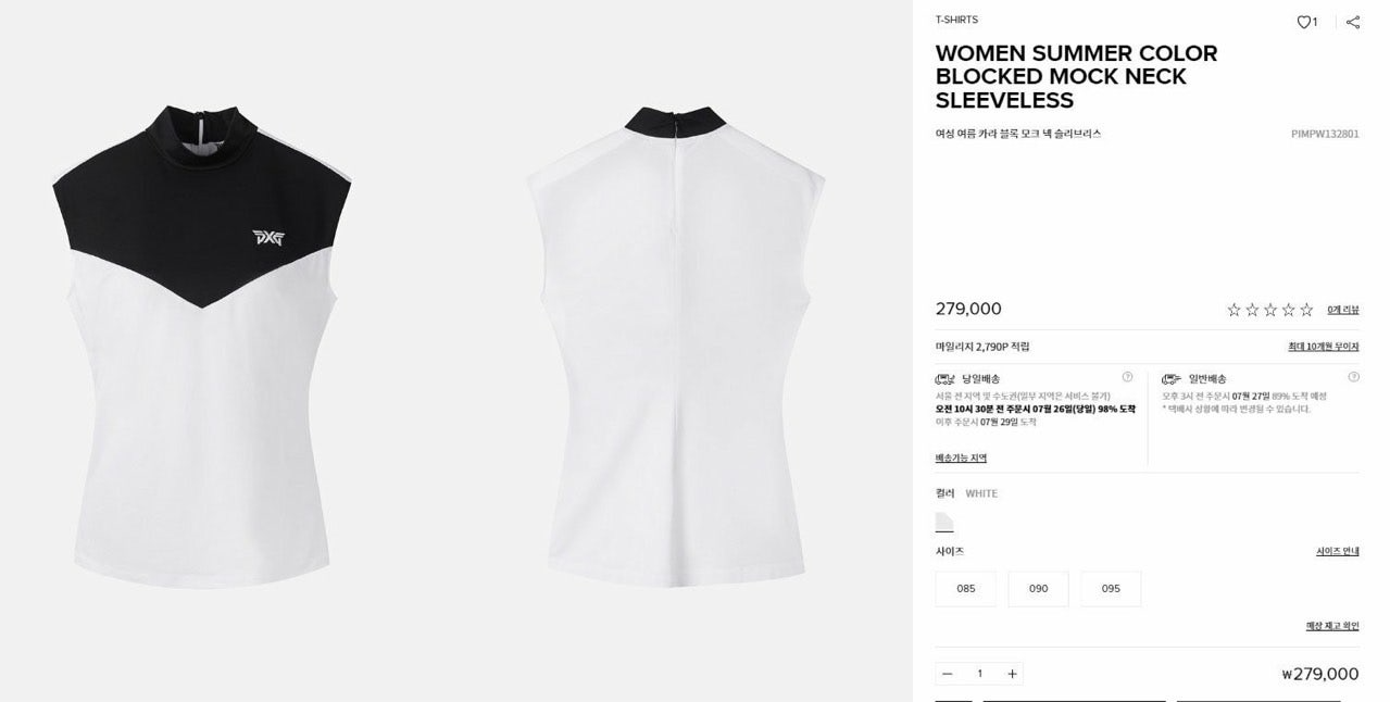 PXG-상의-국내배송 우먼 썸머 카라 블록 모크넥 슬리브리스 (WOMEN)