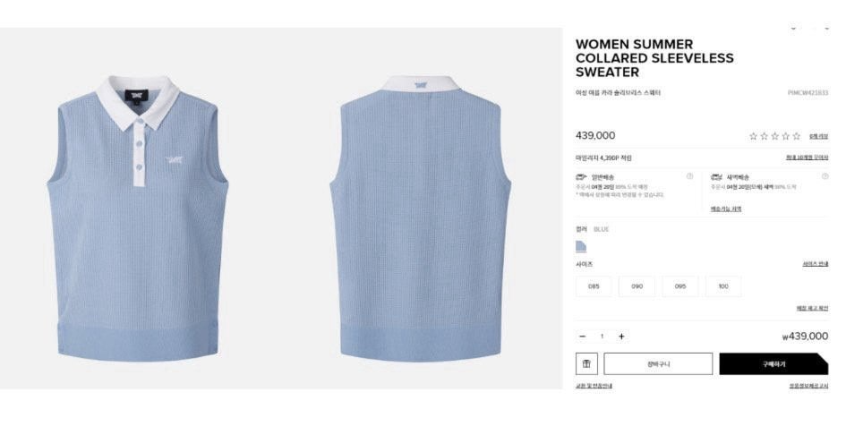 PXG-상의-국내배송 우먼 썸머 카라 슬리브리스 스웨터 (WOMEN)
