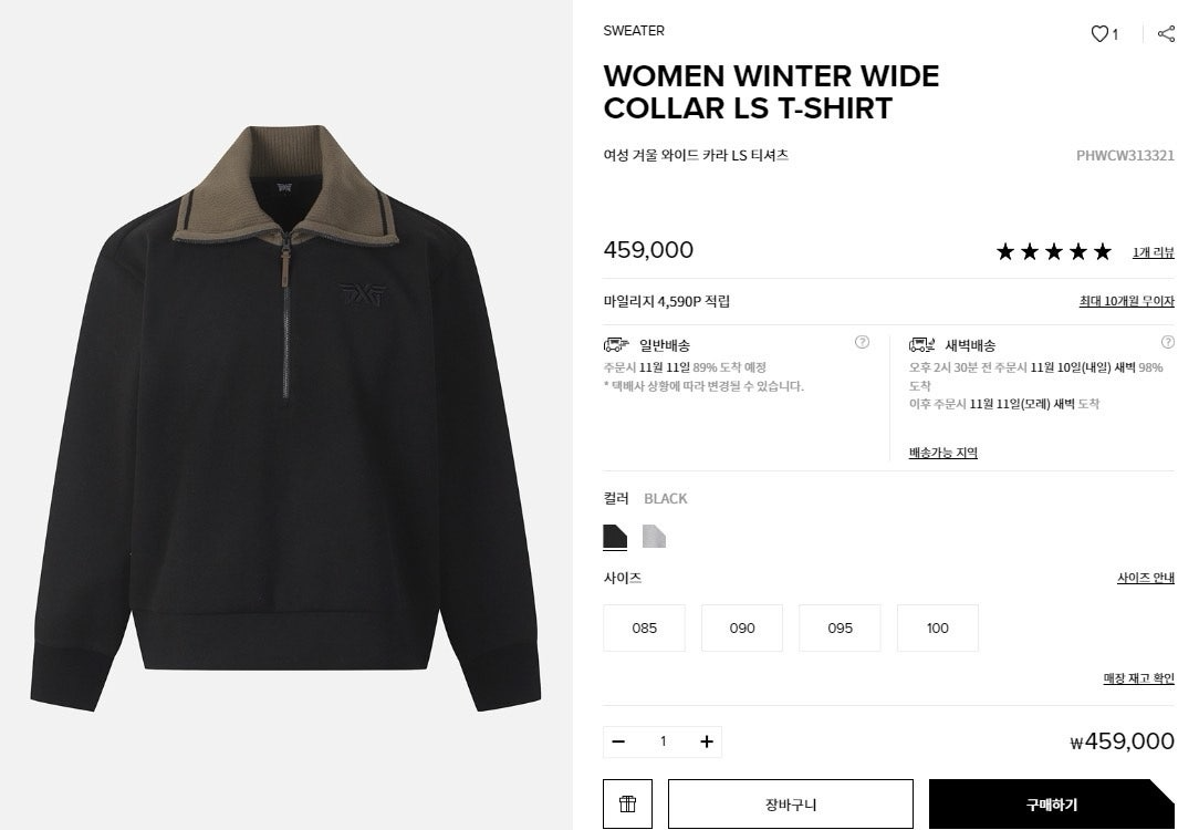 PXG-상의-국내배송 우먼 윈터 와이드 카라 LS 티셔츠 (WOMEN)