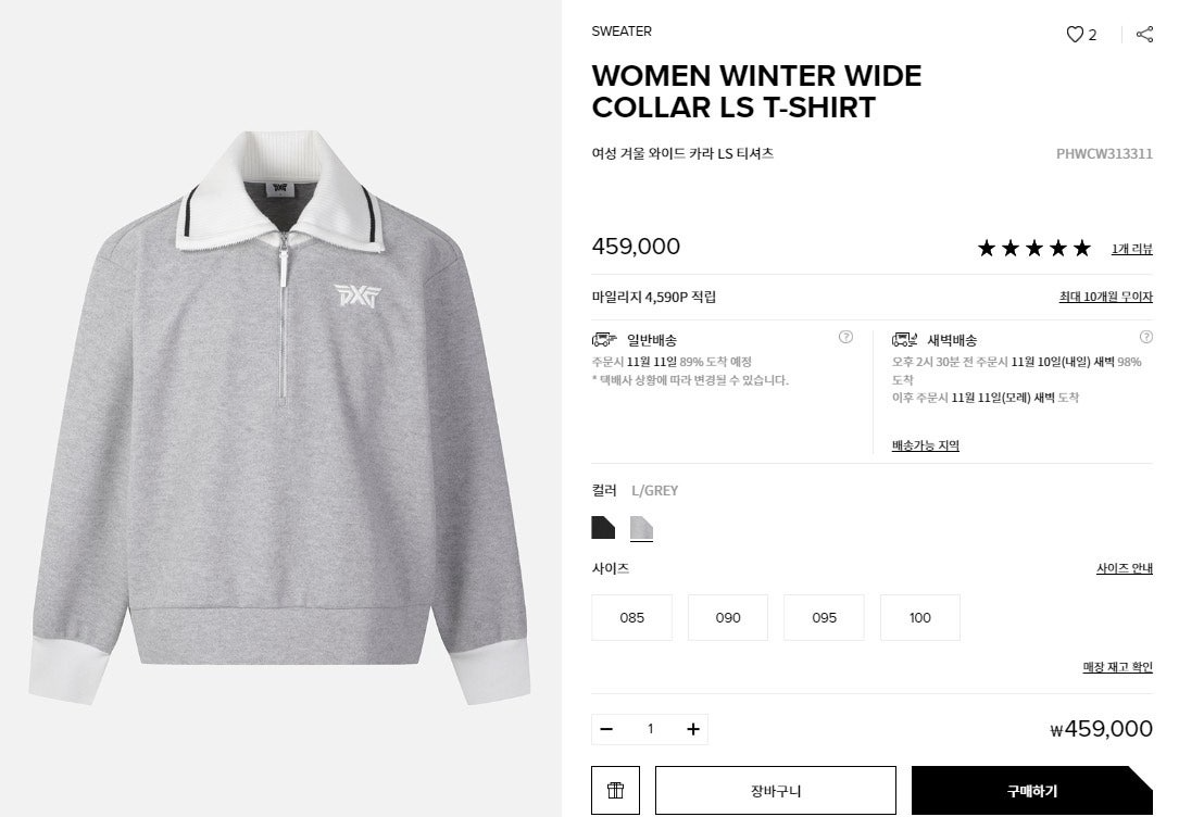 PXG-상의-국내배송 우먼 윈터 와이드 카라 LS 티셔츠 (WOMEN)