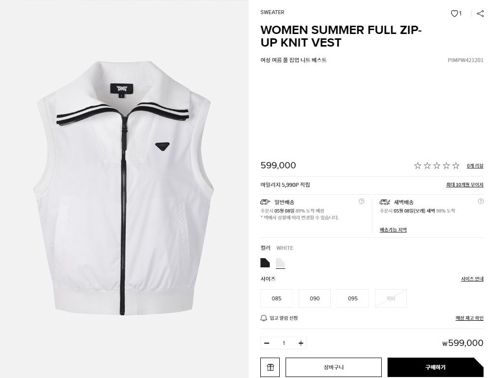 PXG-상의-국내배송 우먼 풀 집업 니트 베스트 (WOMEN)