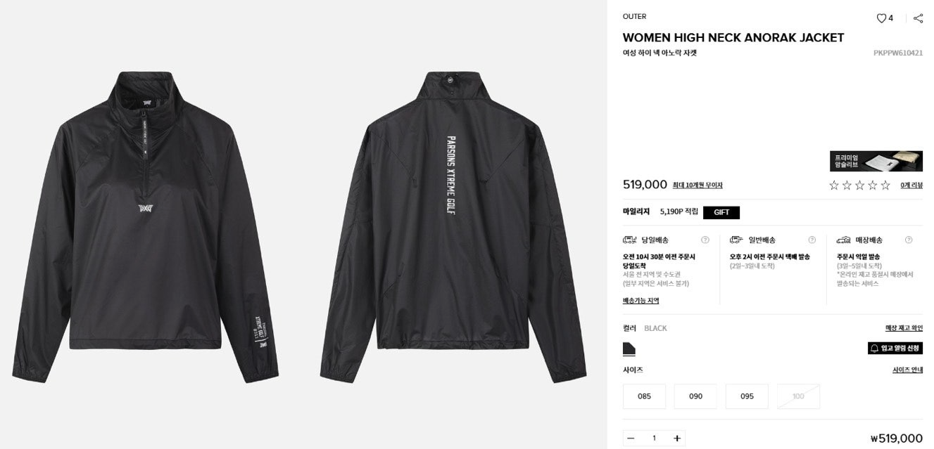 PXG-상의-국내배송 우먼 하이 넥 아노락 자켓 (WOMEN)
