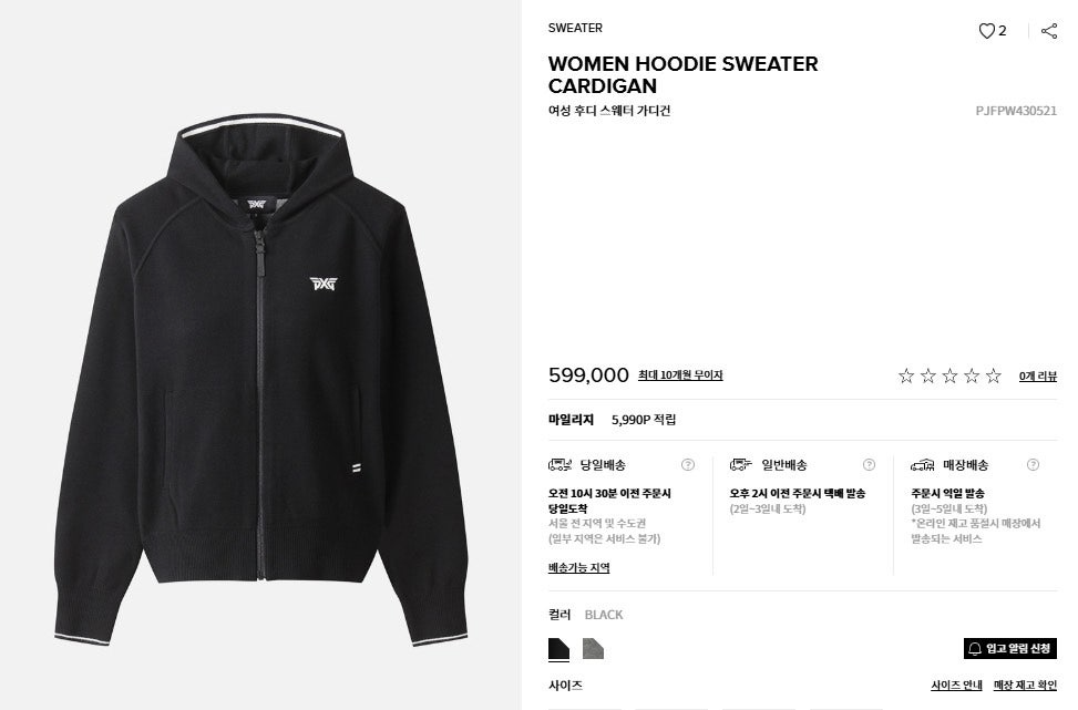 PXG-상의-국내배송 우먼 후디 스웨터 가디건 (WOMEN)