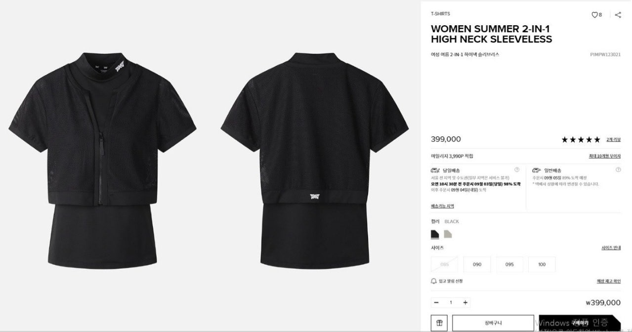 PXG-상의-국내배송 우먼 2-IN-1 하이넥 슬리브리스 (WOMEN)
