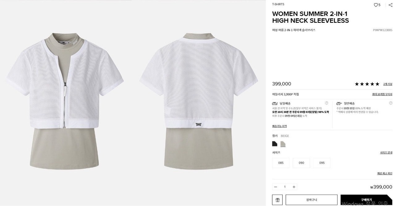 PXG-상의-국내배송 우먼 2-IN-1 하이넥 슬리브리스 (WOMEN)