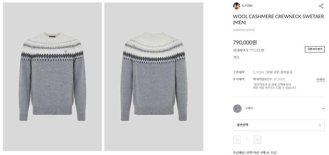 지포어-상의-국내배송 울 캐시미어 크루넥 스웨터 (MAN)