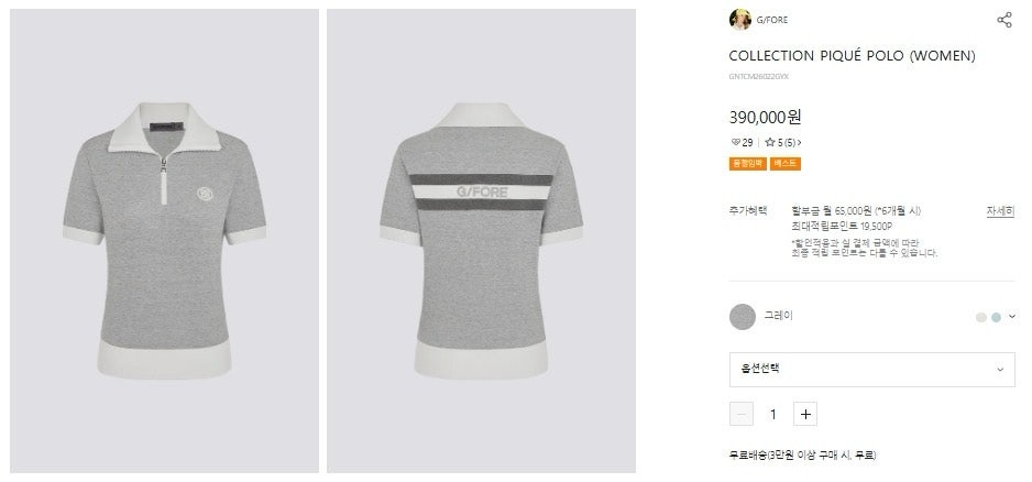 지포어-상의-국내배송 컬렉션 피케 폴로 (WOMAN)