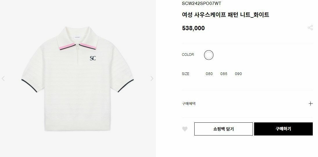 사우스케이프-상의-국내배송 패턴 니트 (WOMEN)
