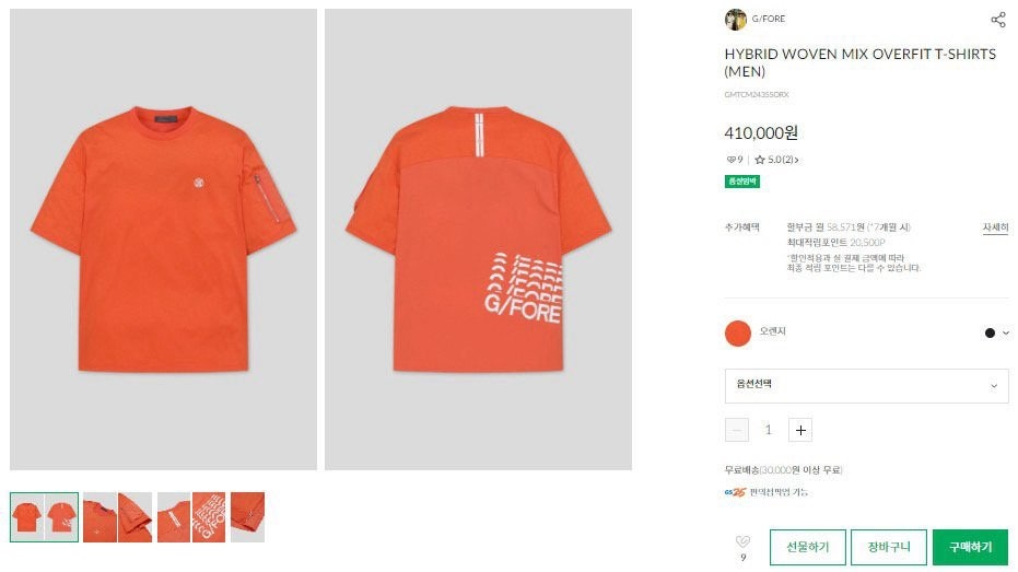지포어-상의-국내배송 하이브리드 우븐 믹스 오버핏 셔츠 (MEN)