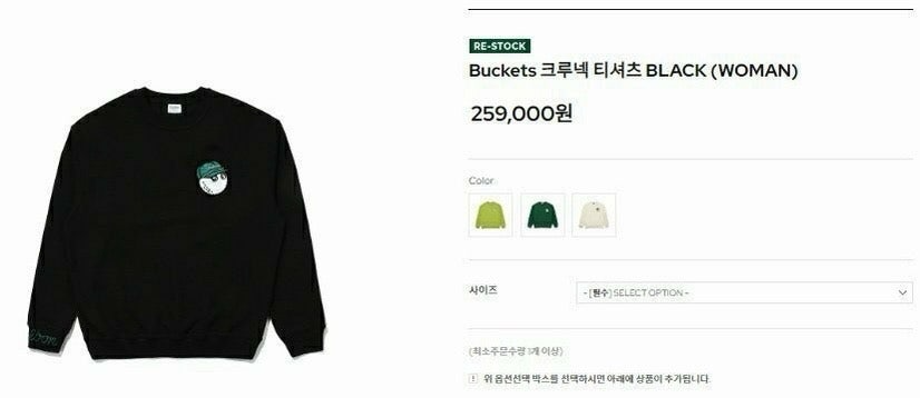 말본-상의-국내배송 Buckets 크루넥 플리스 티셔츠 (MAN)