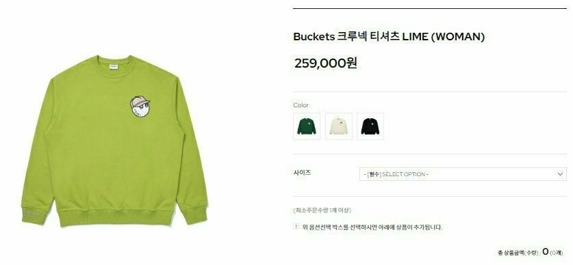 말본-상의-국내배송 Buckets 크루넥 플리스 티셔츠 (MAN)