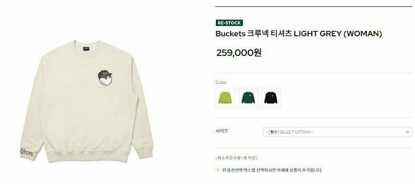 말본-상의-국내배송 Buckets 크루넥 플리스 티셔츠 (MAN)