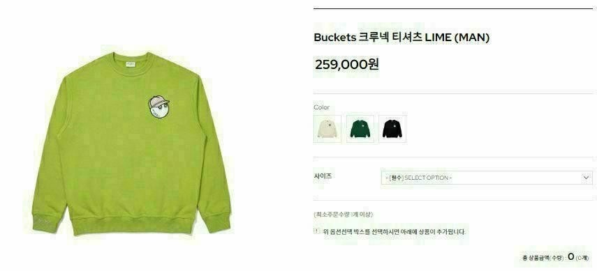 말본-상의-국내배송 Buckets 크루넥 플리스 티셔츠 (MAN)
