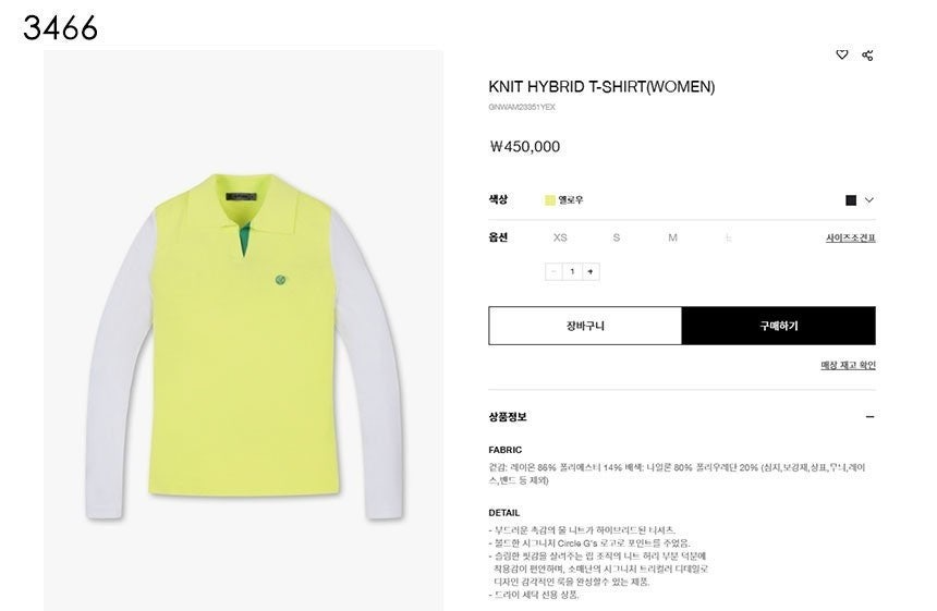 지포어-상의-국내배송 KNIT HYBRID T-SHIRT(WOMEN)