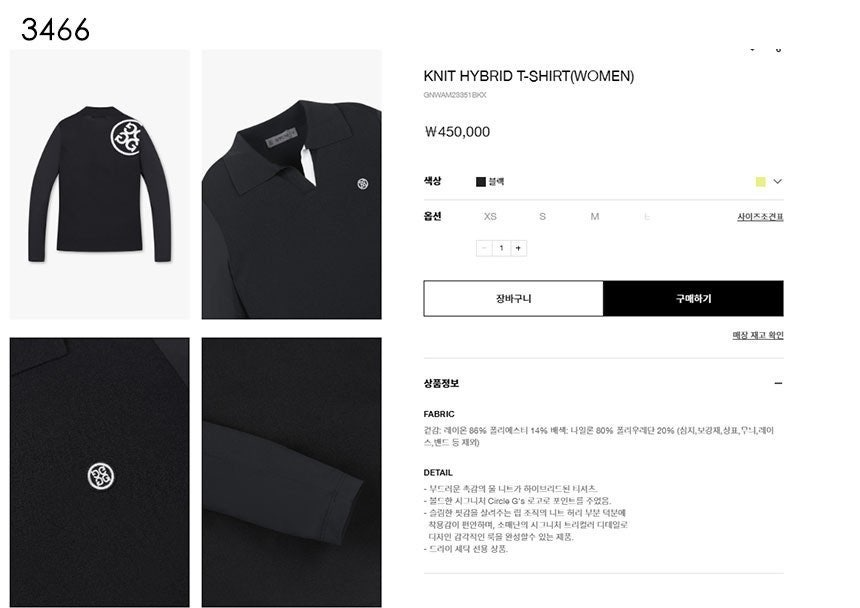지포어-상의-국내배송 KNIT HYBRID T-SHIRT(WOMEN)