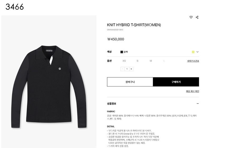 지포어-상의-국내배송 KNIT HYBRID T-SHIRT(WOMEN)