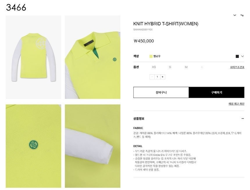 지포어-상의-국내배송 KNIT HYBRID T-SHIRT(WOMEN)