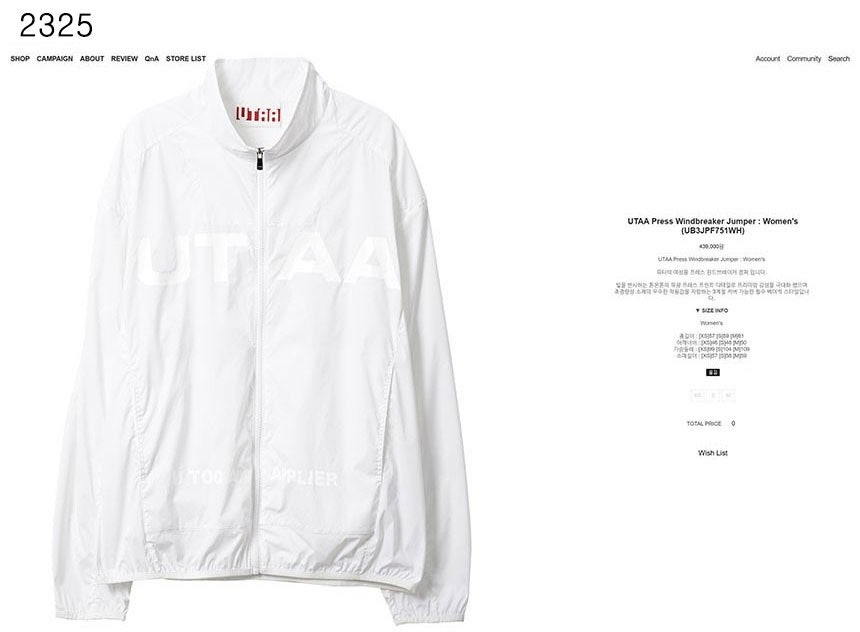 와이쓰리-상의-국내배송 Press Windbreaker Jumper