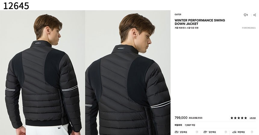 PXG-상의-국내배송 WINTER PERFORMANCE SWING DOWN JACKET