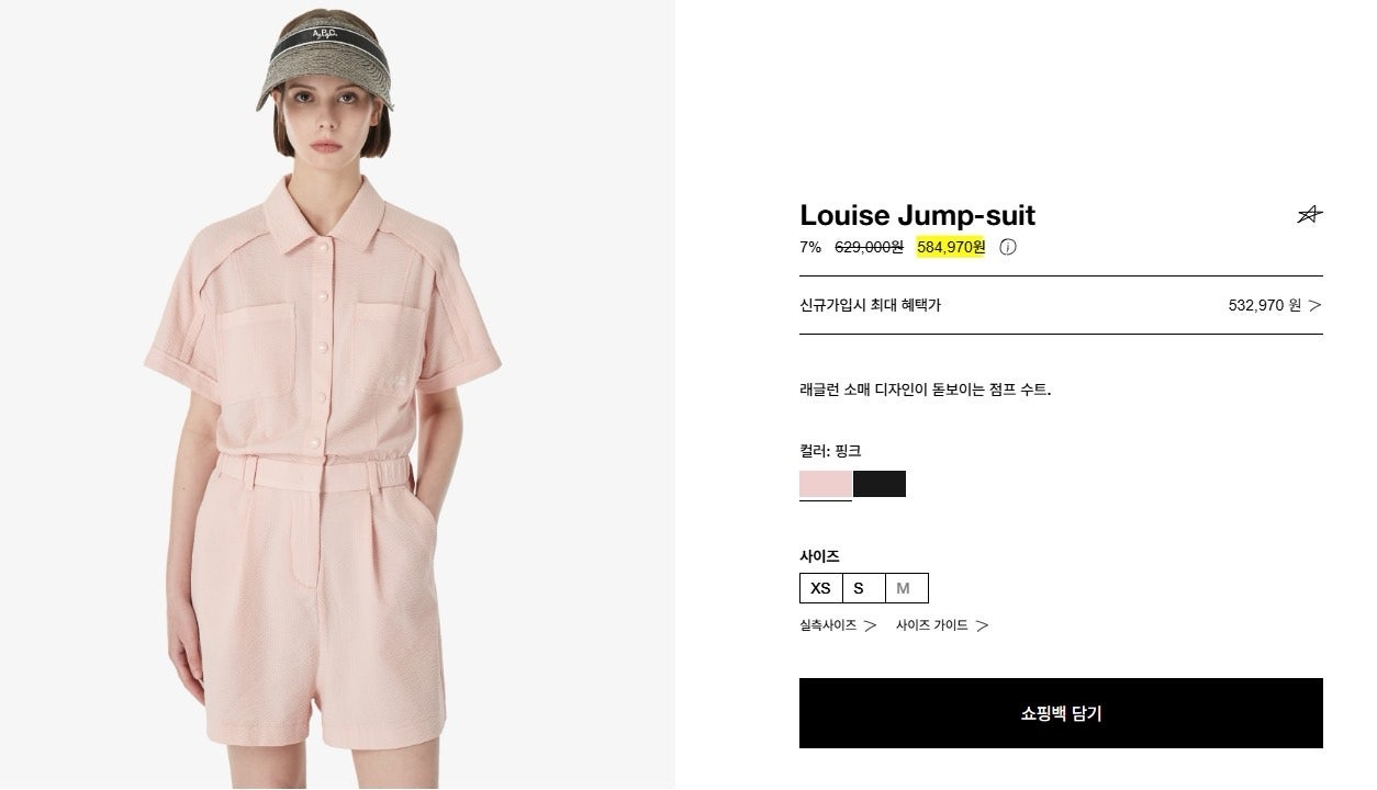 아페쎄-세트-국내배송 루이스 점프슈트 (WOMEN)