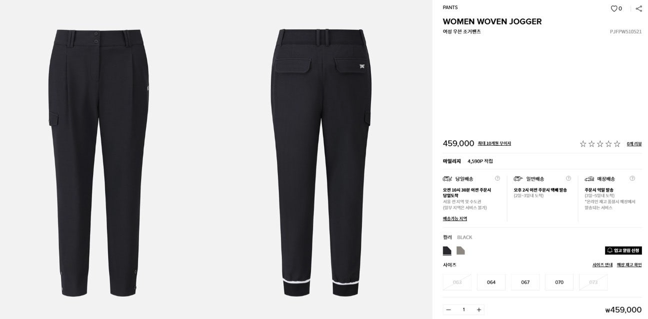 PXG-세트-국내배송 우먼 믹스 후드 맨투맨&우븐 조거팬츠 세트 (WOMEN)