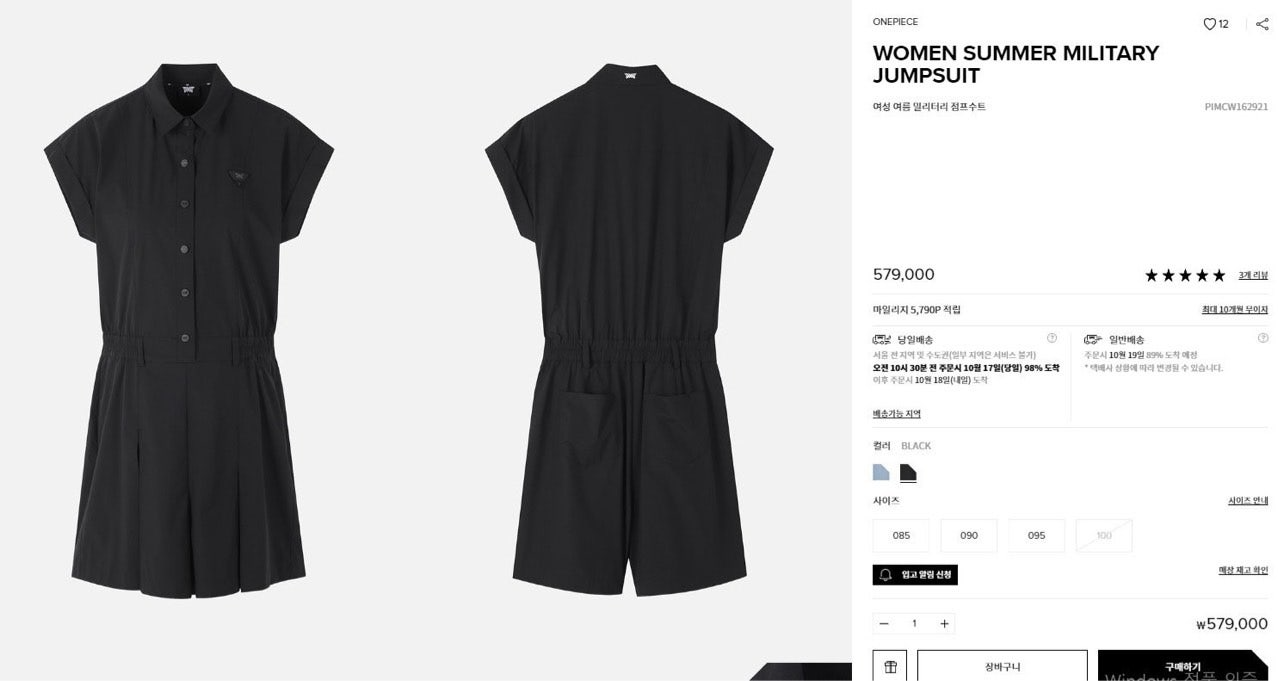 PXG-세트-국내배송 우먼 썸머 밀리터리 점프수트 (WOMEN)