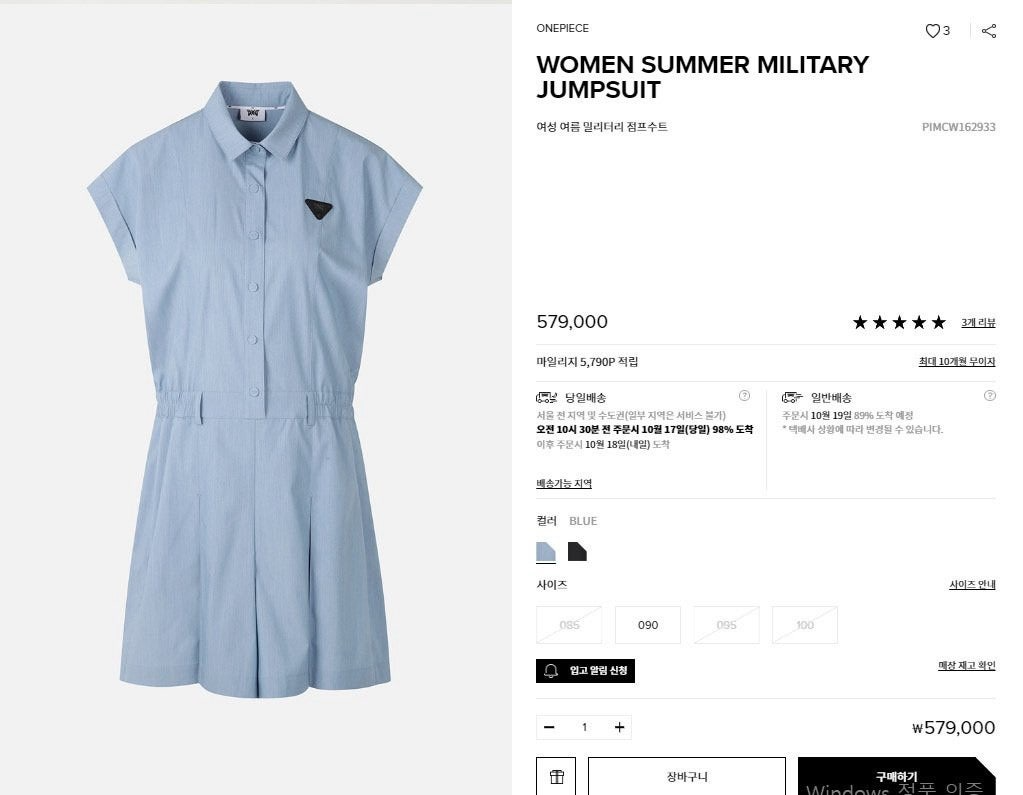 PXG-세트-국내배송 우먼 썸머 밀리터리 점프수트 (WOMEN)
