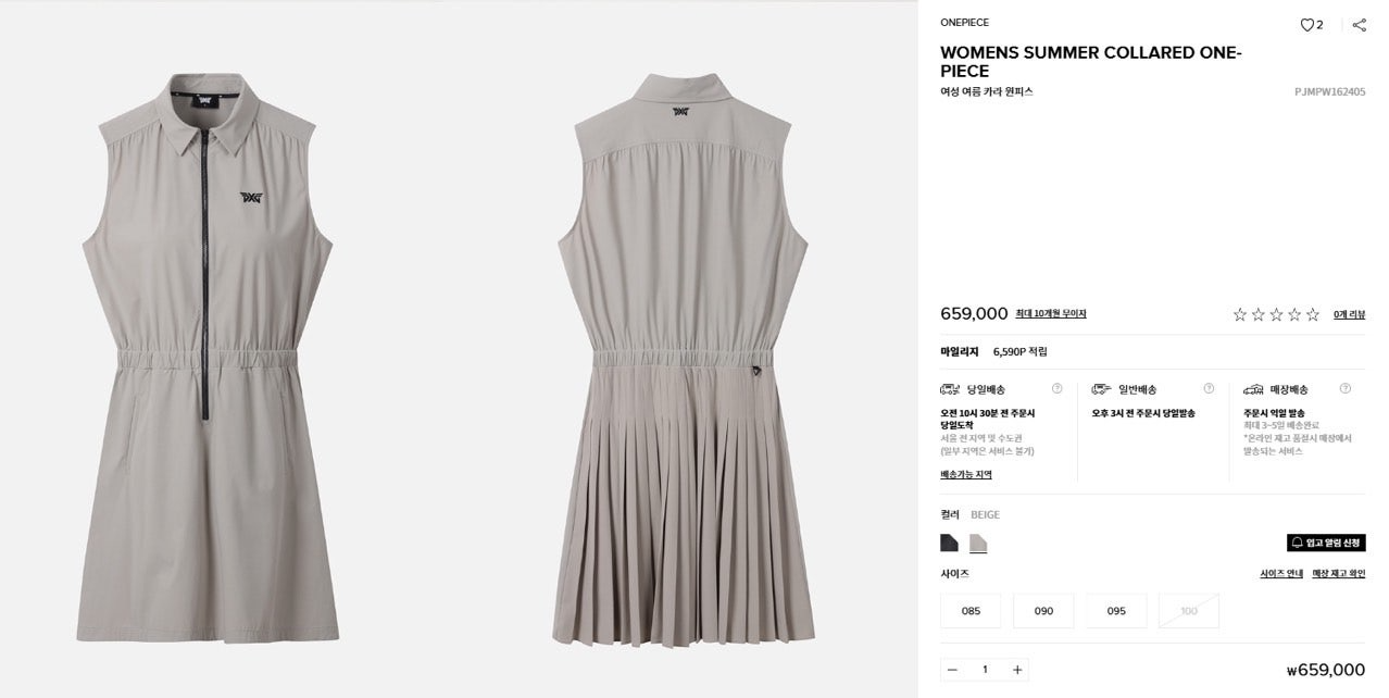 PXG-세트-국내배송 우먼 썸머 카라 원피스 (WOMEN)
