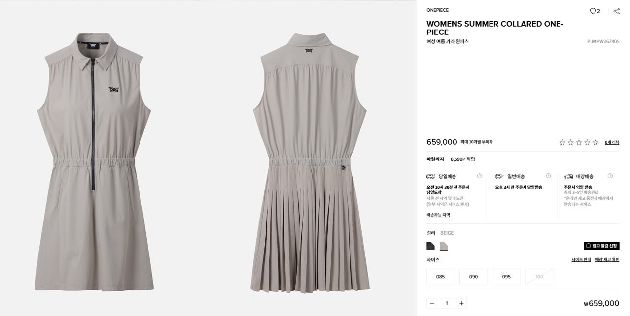 PXG-세트-국내배송 우먼 썸머 카라 원피스 (WOMEN)