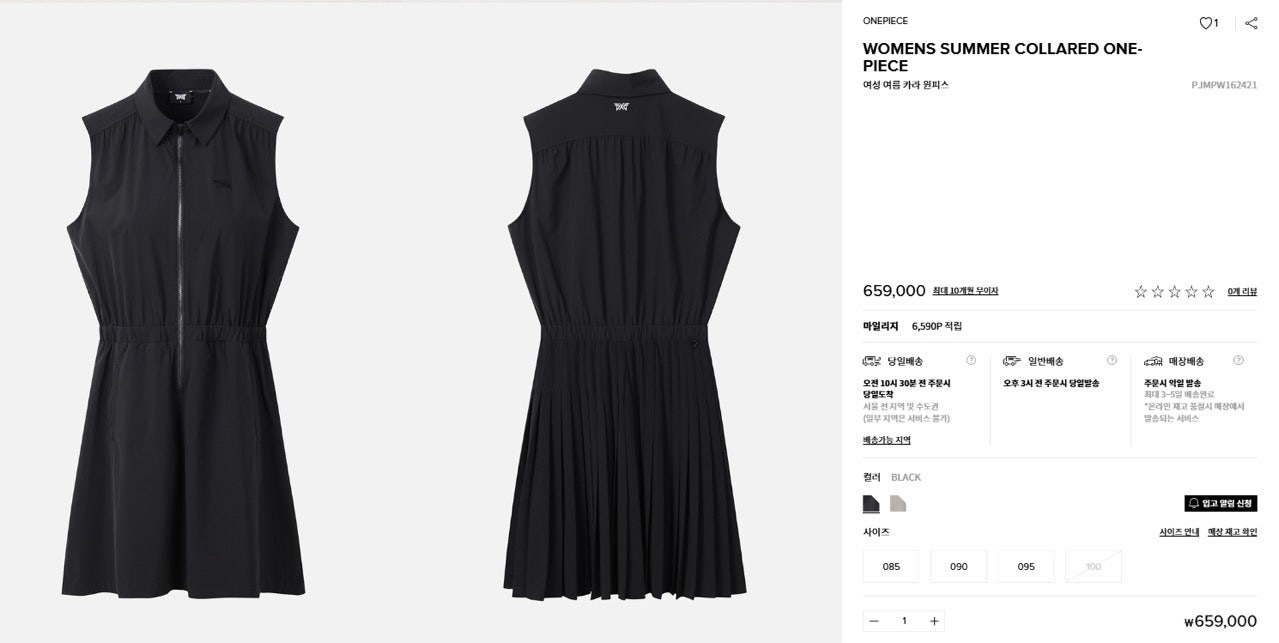 PXG-세트-국내배송 우먼 썸머 카라 원피스 (WOMEN)