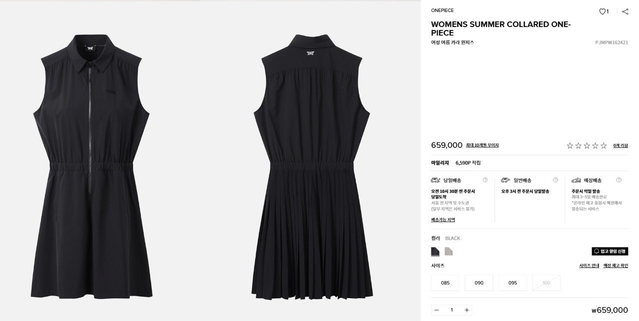 PXG-세트-국내배송 우먼 썸머 카라 원피스 (WOMEN)