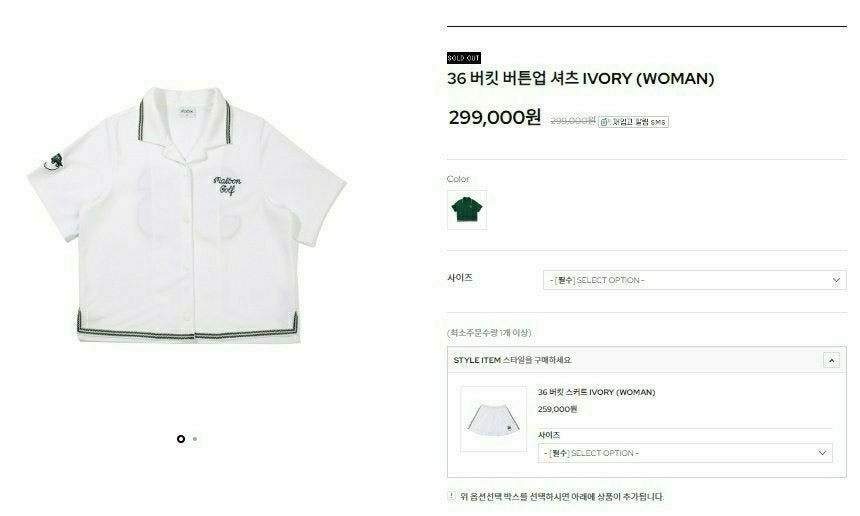 말본-세트-국내배송 36 버킷 버튼업 셔츠&스커트 세트 (WOMAN)