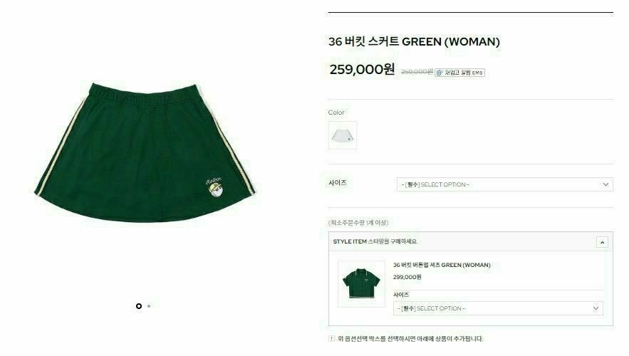말본-세트-국내배송 36 버킷 버튼업 셔츠&스커트 세트 (WOMAN)