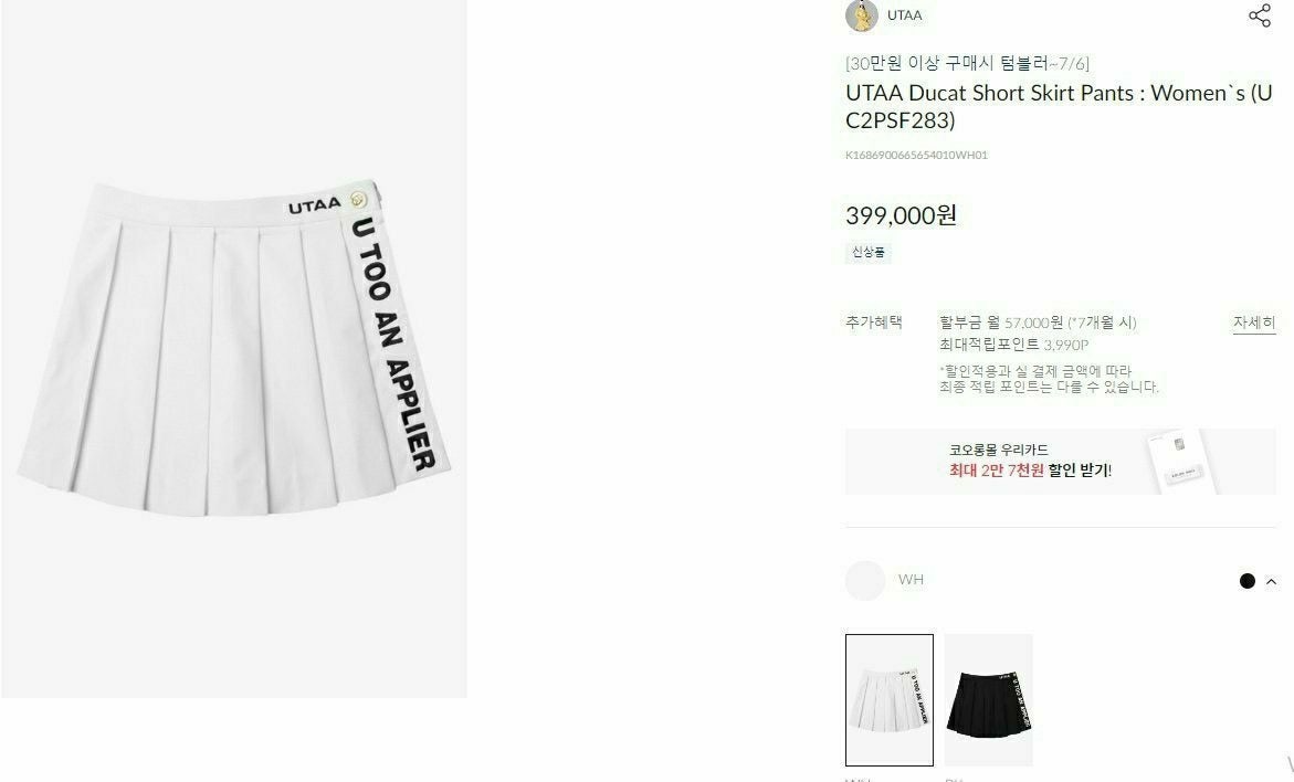 와이쓰리-하의-국내배송 두카트 쇼츠 스커트 팬츠 (WOMEN)