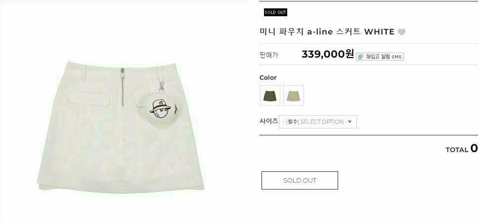 말본-하의-국내배송 미니 파우치 a-line 스커트 (WHITE)