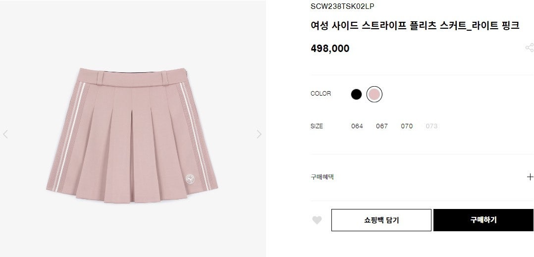 사우스케이프-하의-국내배송 사이드 스트라이프 플리츠 스커트 (WOMEN)